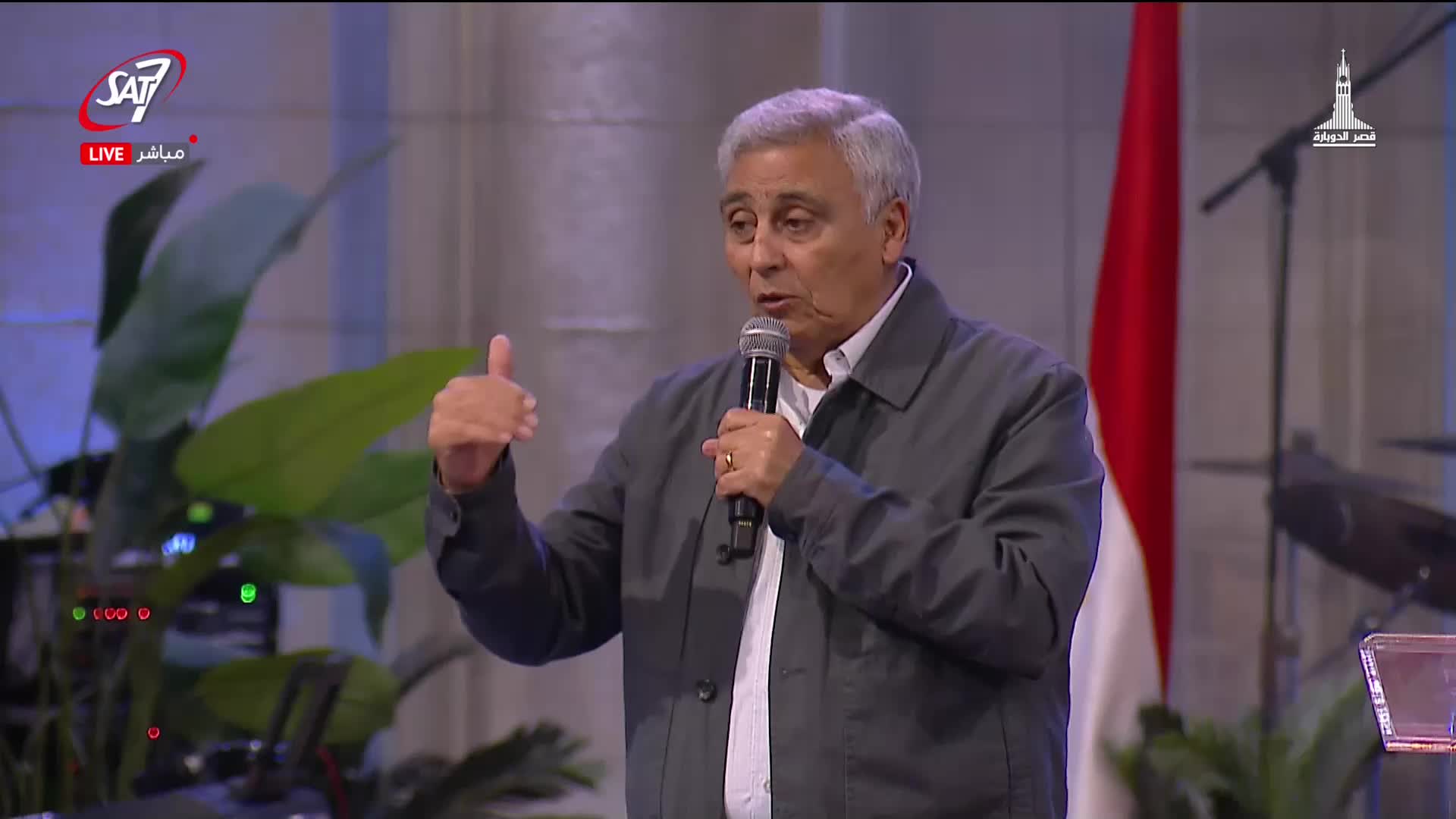 GIA TV Program Thumbnail, Poster