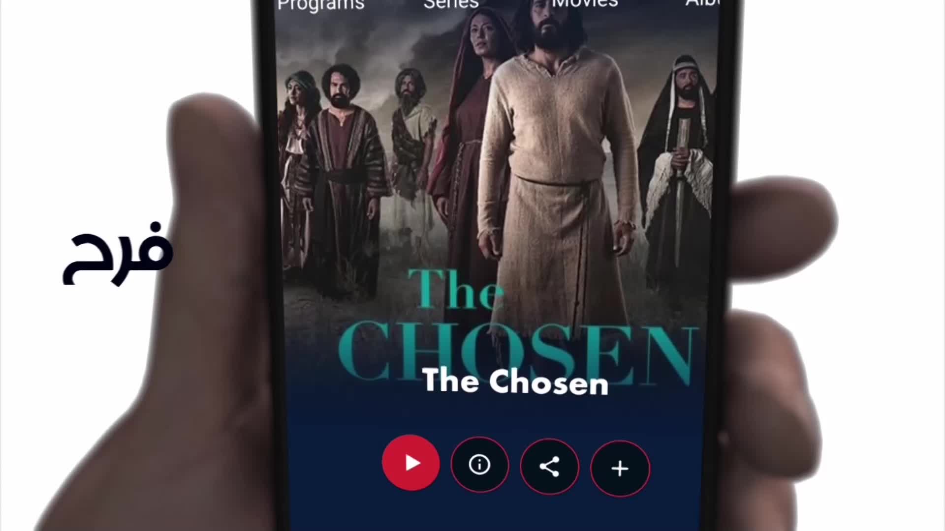 GIA TV Program Thumbnail, Poster