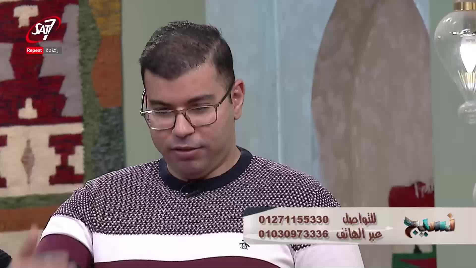 GIA TV Program Thumbnail, Poster