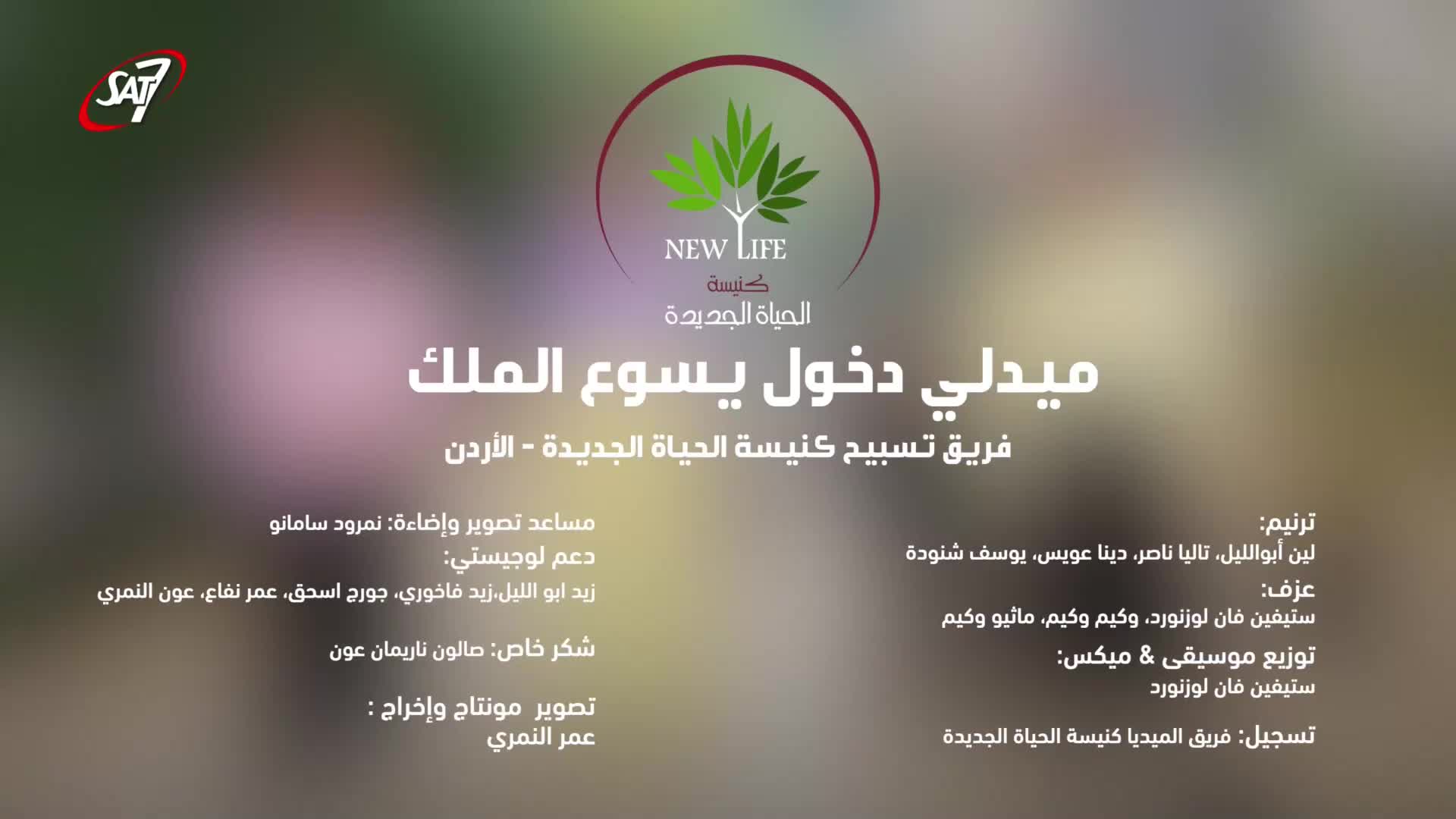 GIA TV Program Thumbnail, Poster