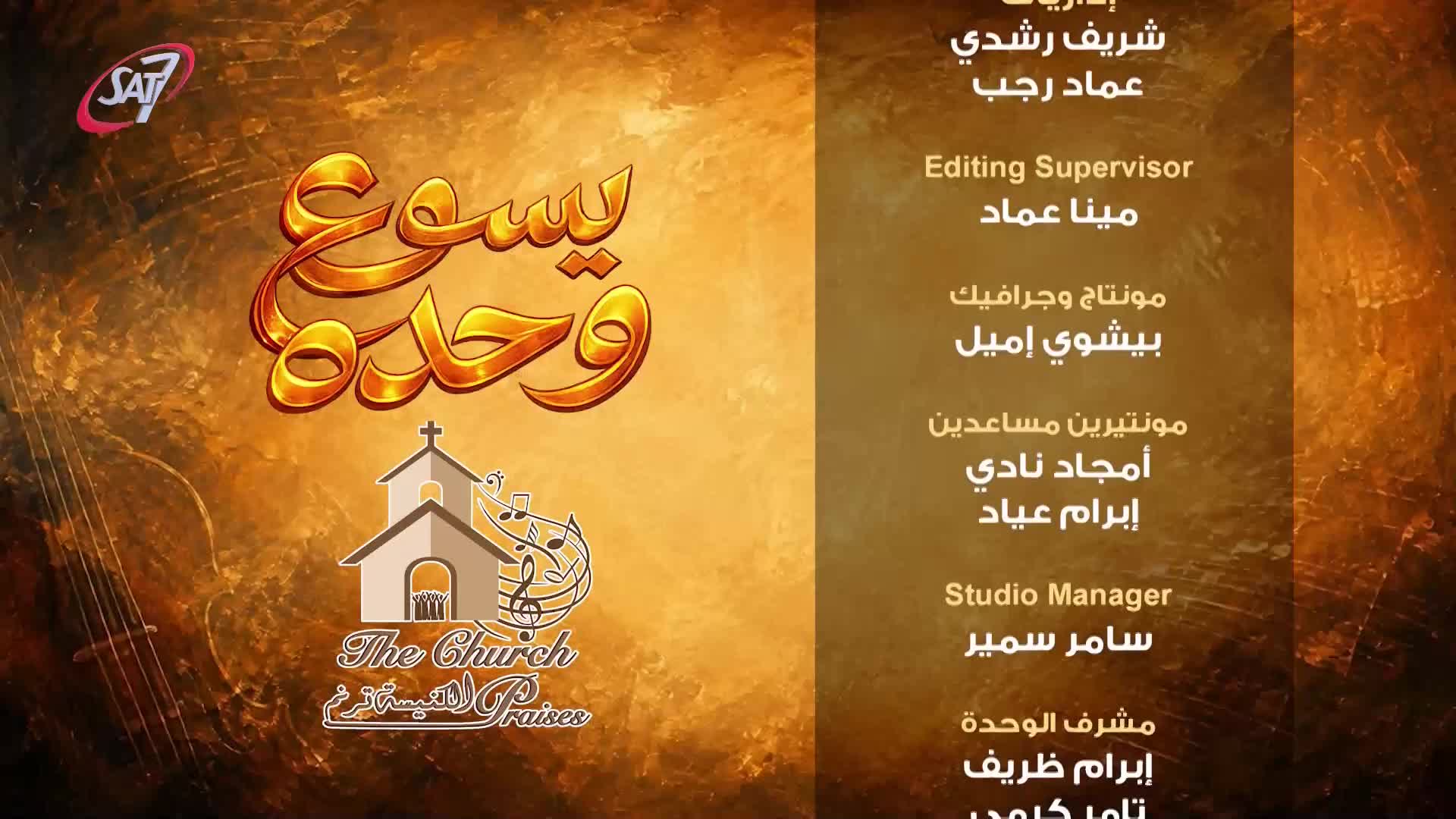 GIA TV Program Thumbnail, Poster