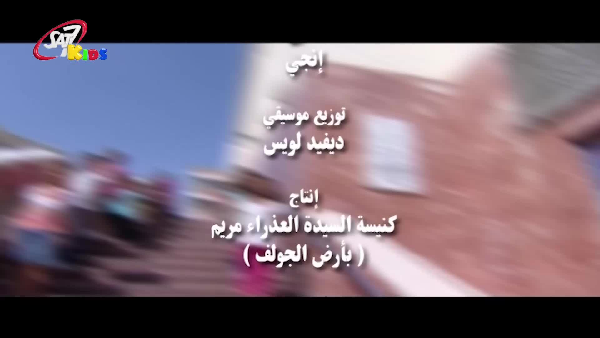 GIA TV Program Thumbnail, Poster