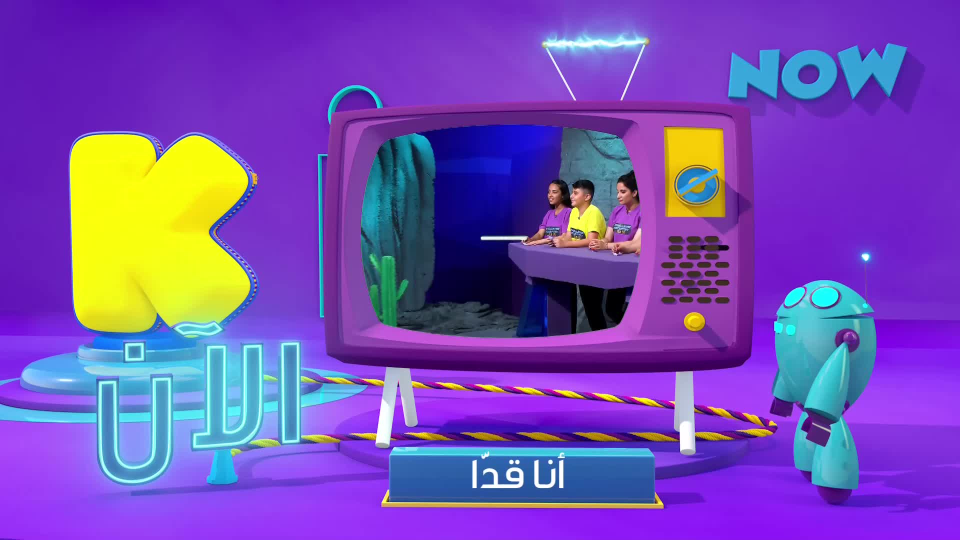 GIA TV Program Thumbnail, Poster