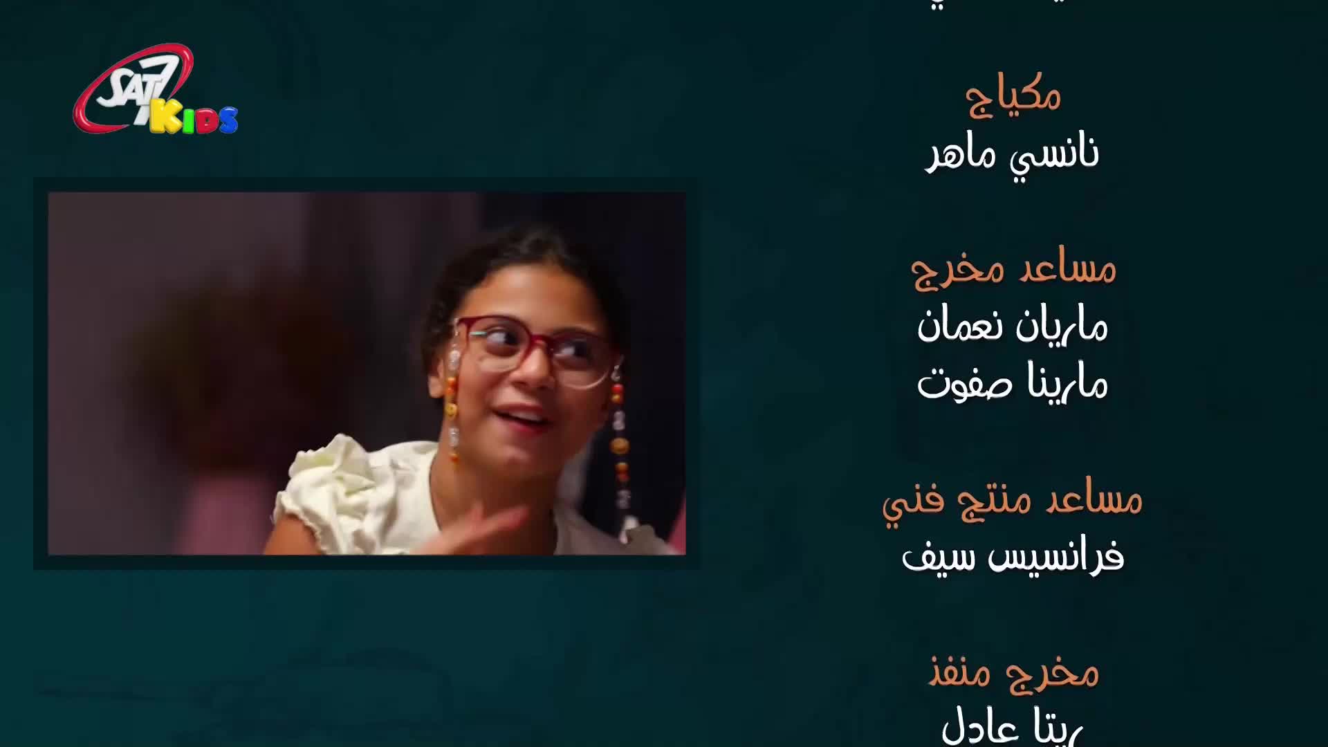 GIA TV Program Thumbnail, Poster