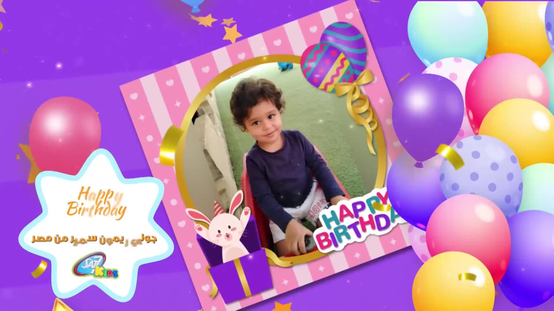 GIA TV Program Thumbnail, Poster