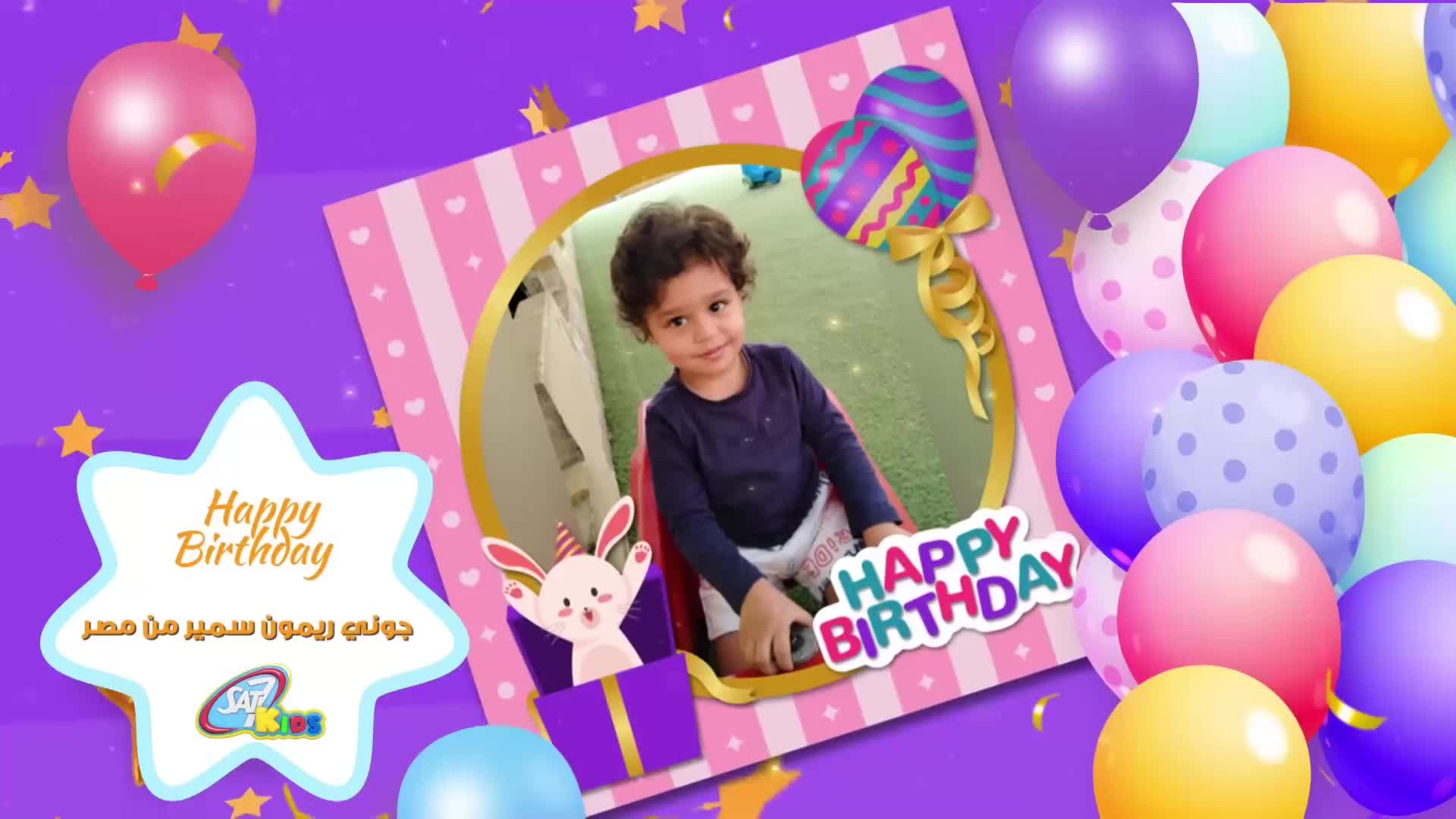 GIA TV Program Thumbnail, Poster