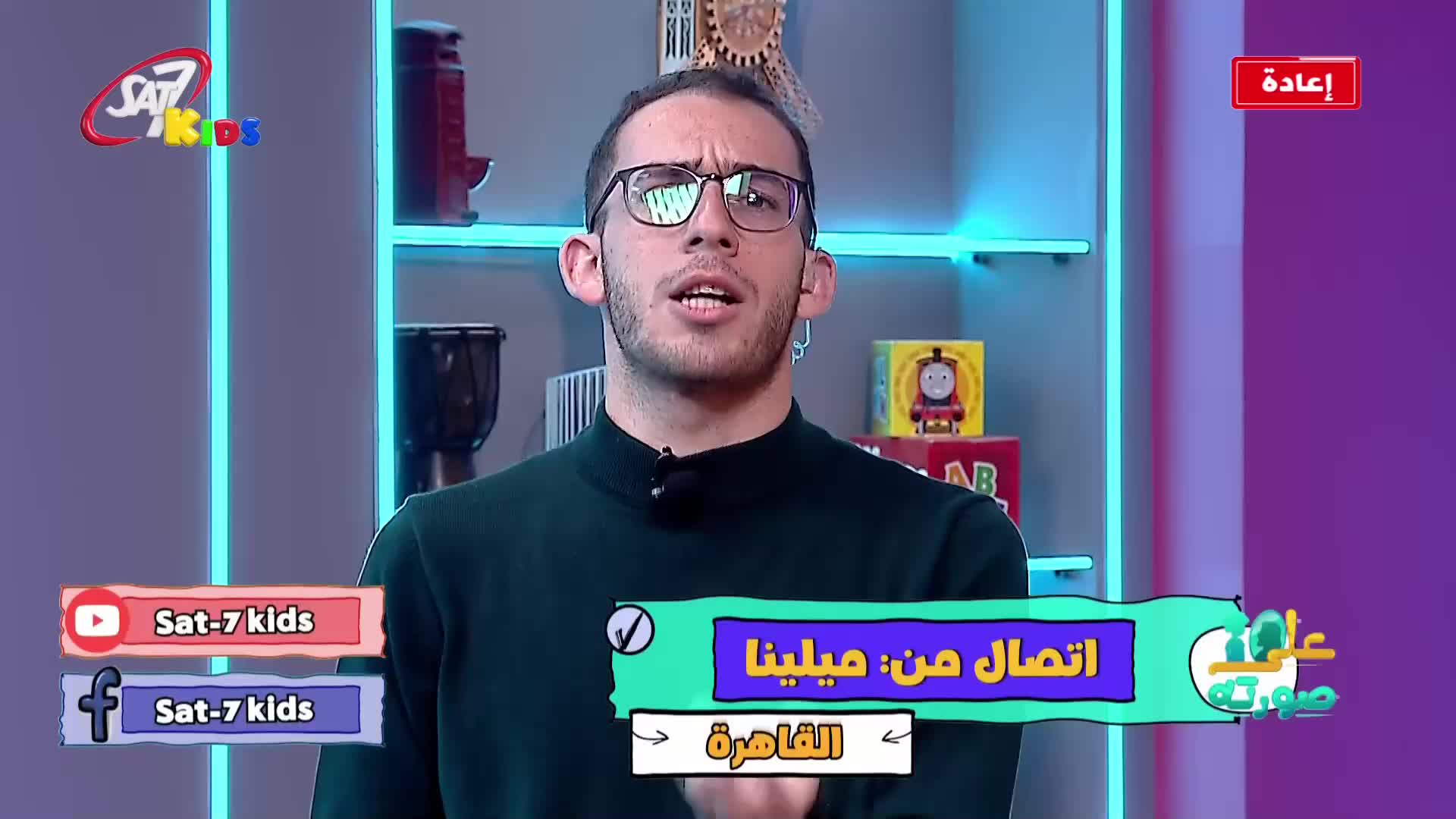 GIA TV Program Thumbnail, Poster