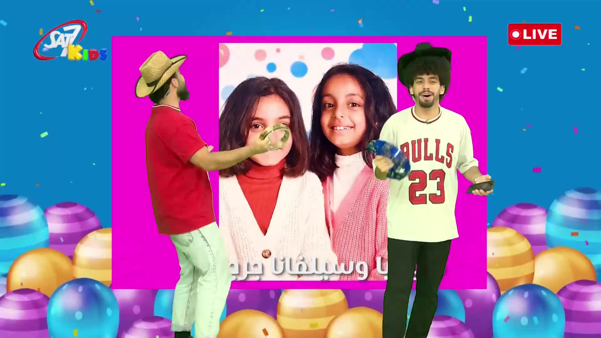 GIA TV Program Thumbnail, Poster