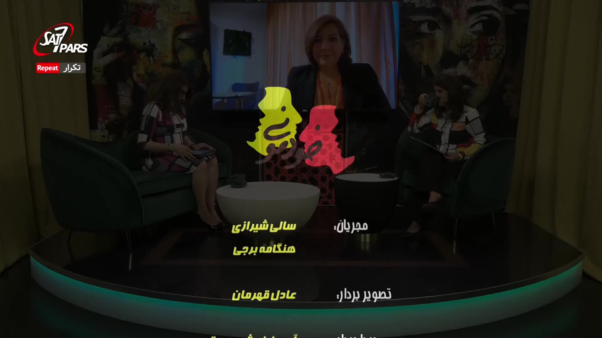 GIA TV Program Thumbnail, Poster