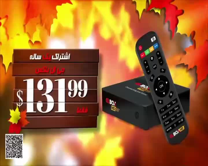 GIA TV Program Thumbnail, Poster