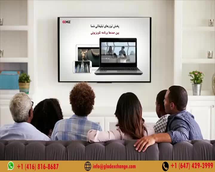 GIA TV Program Thumbnail, Poster