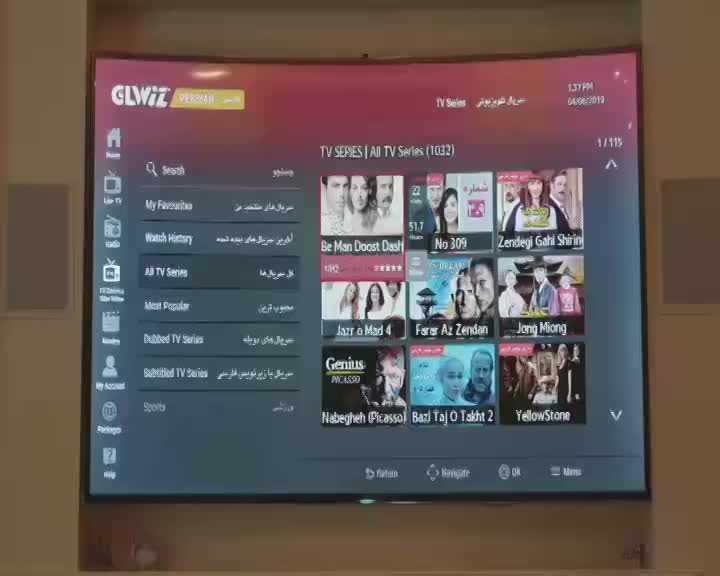 GIA TV Program Thumbnail, Poster