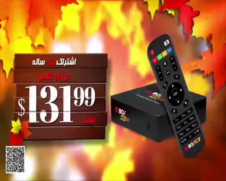 GIA TV Program Thumbnail, Poster