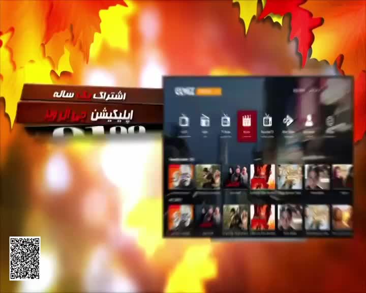 GIA TV Program Thumbnail, Poster