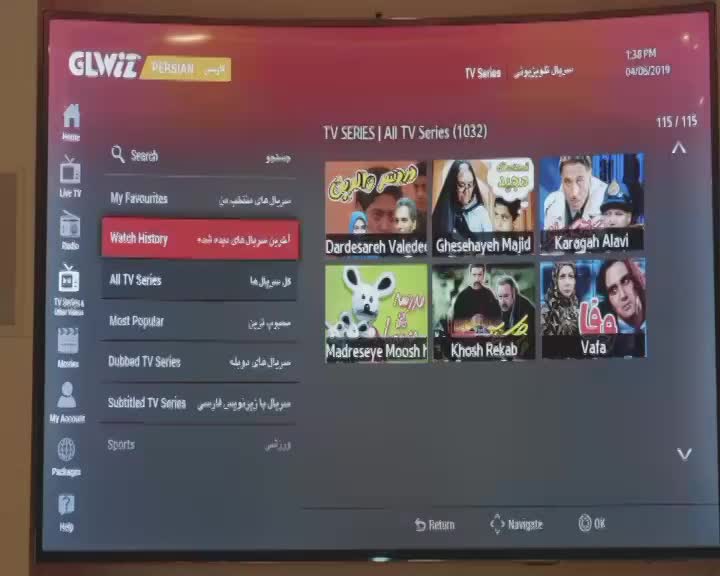 GIA TV Program Thumbnail, Poster