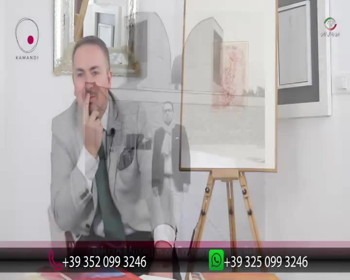 GIA TV Program Thumbnail, Poster