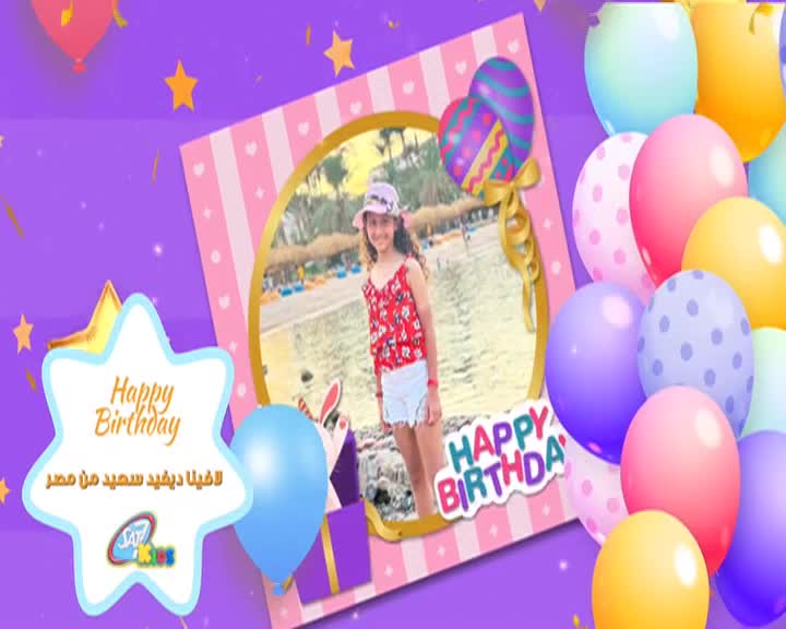 GIA TV Program Thumbnail, Poster