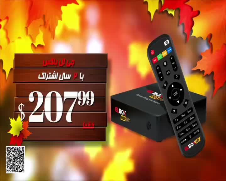 GIA TV Program Thumbnail, Poster