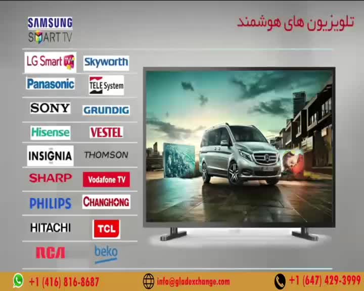 GIA TV Program Thumbnail, Poster