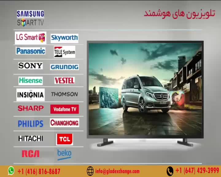 GIA TV Program Thumbnail, Poster