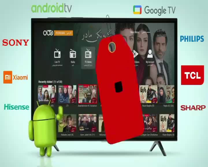 GIA TV Program Thumbnail, Poster