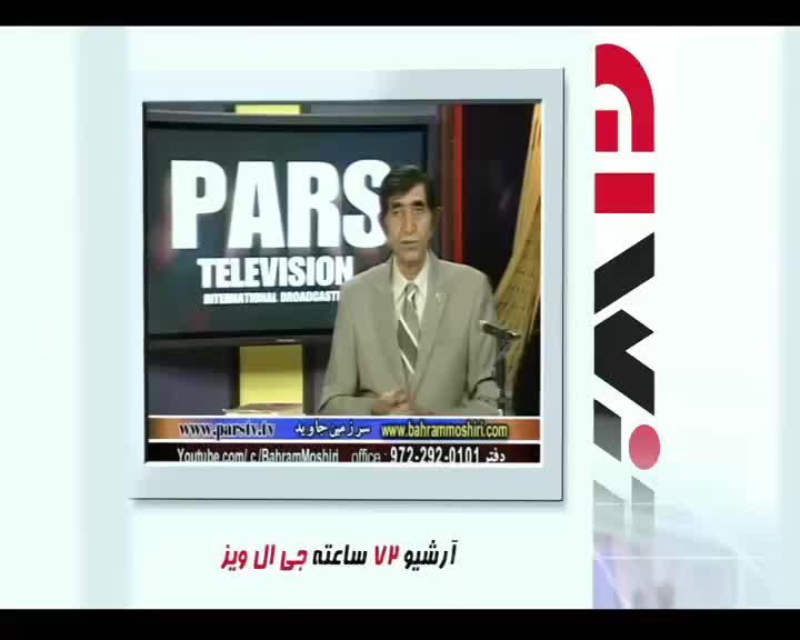 GIA TV Program Thumbnail, Poster