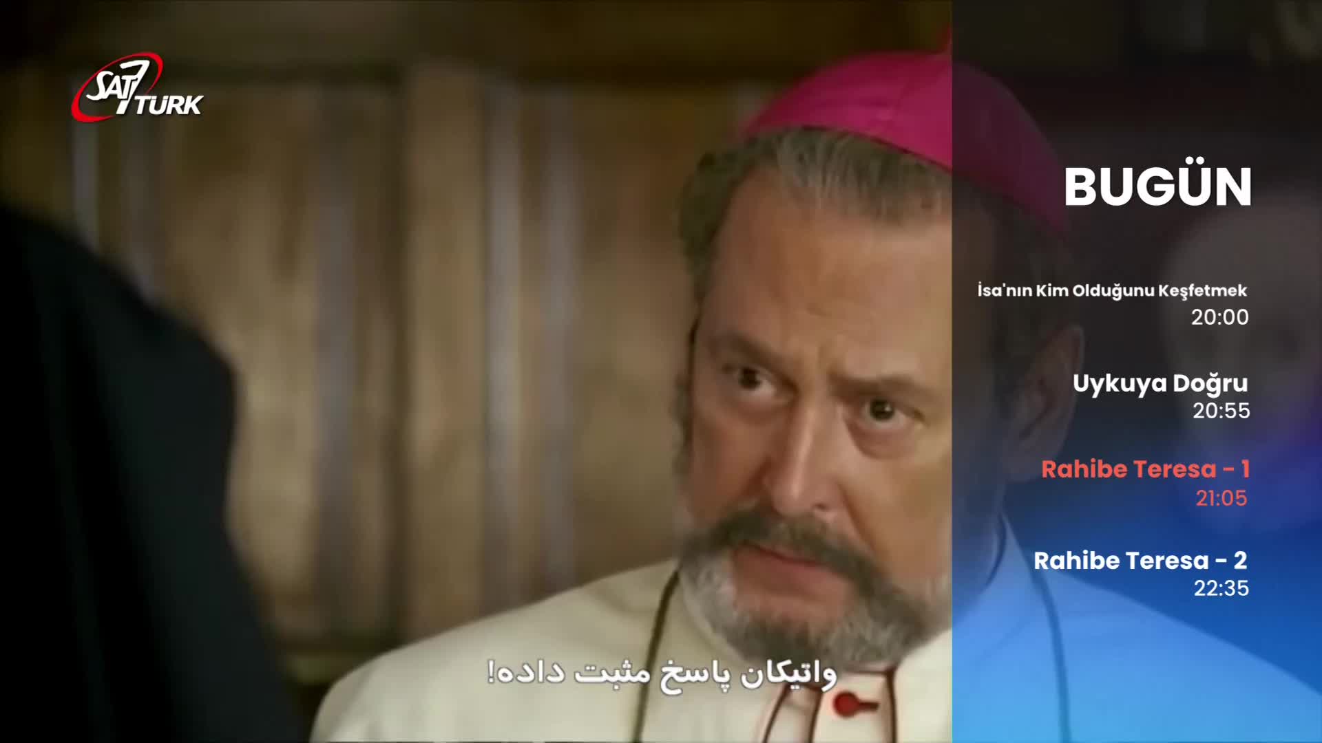 GIA TV Program Thumbnail, Poster