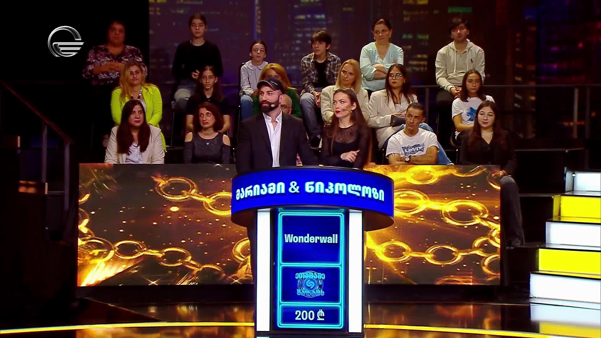 GIA TV Program Thumbnail, Poster