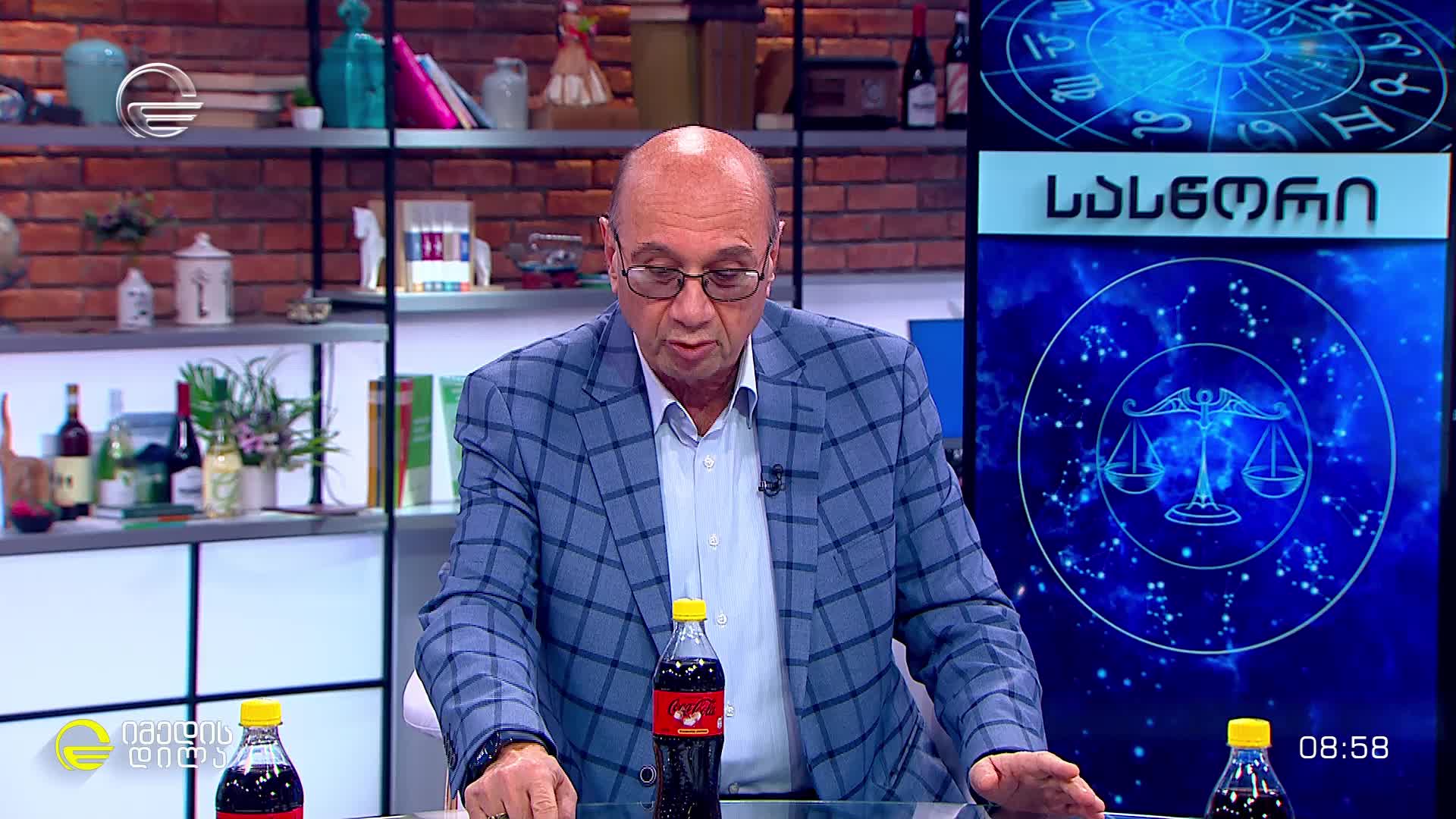 GIA TV Program Thumbnail, Poster