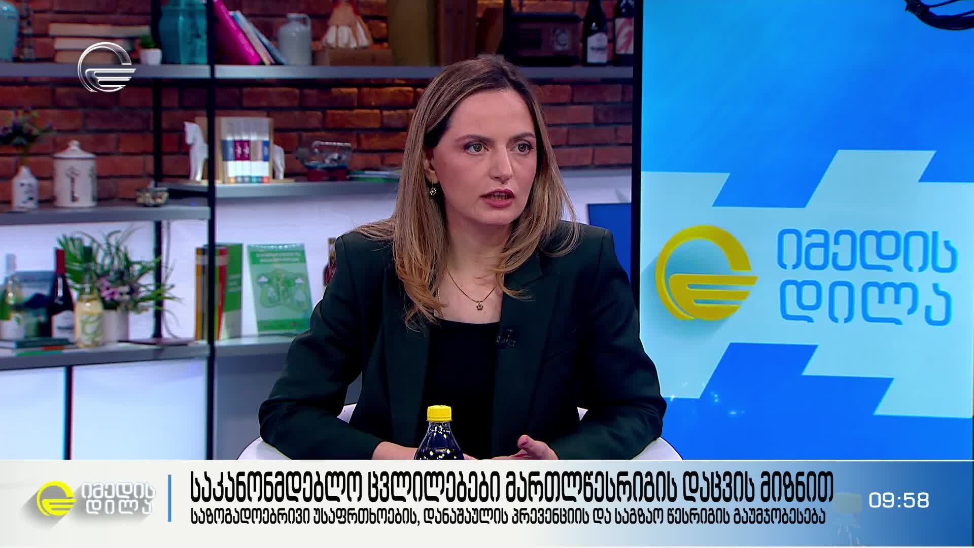 GIA TV Program Thumbnail, Poster