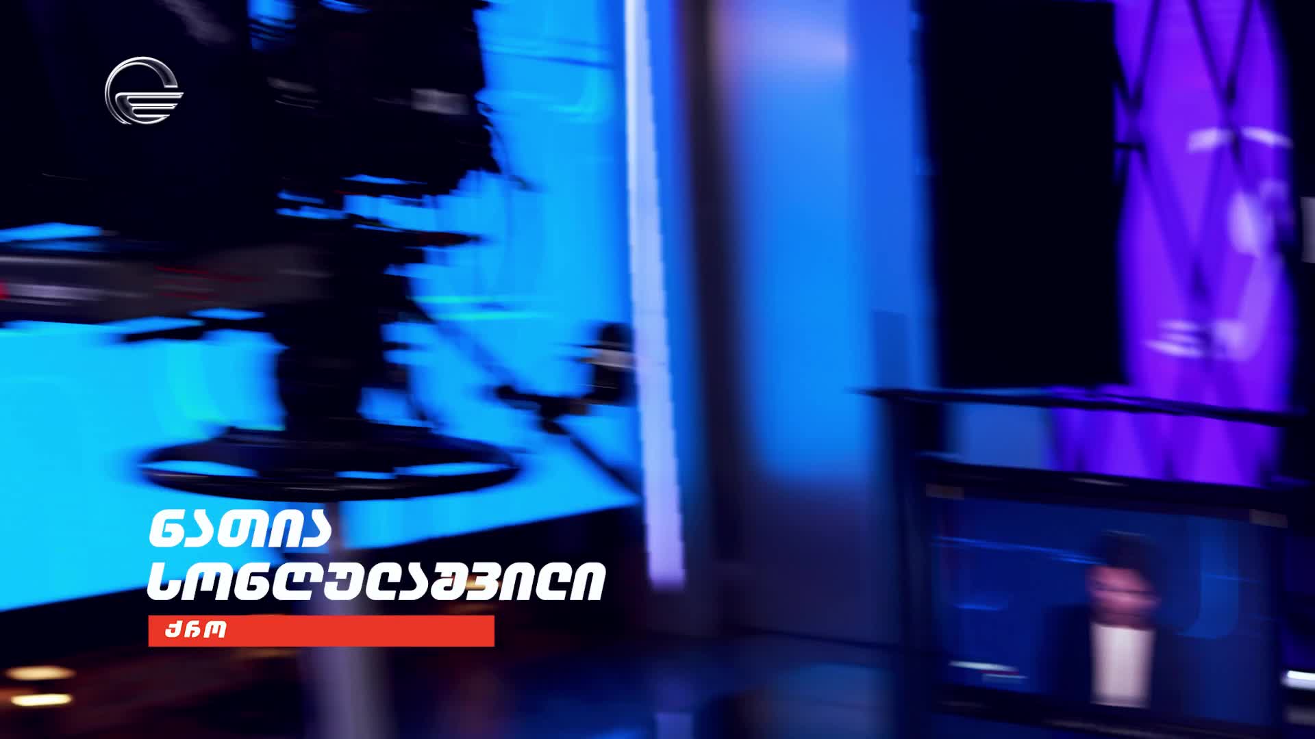 GIA TV Program Thumbnail, Poster