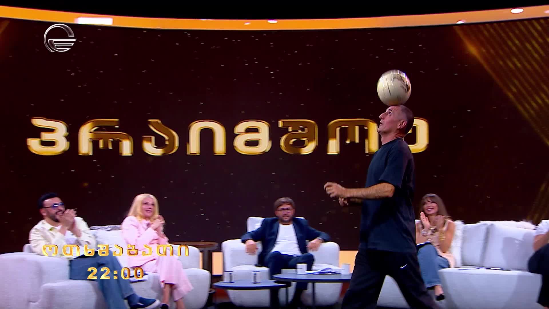 GIA TV Program Thumbnail, Poster