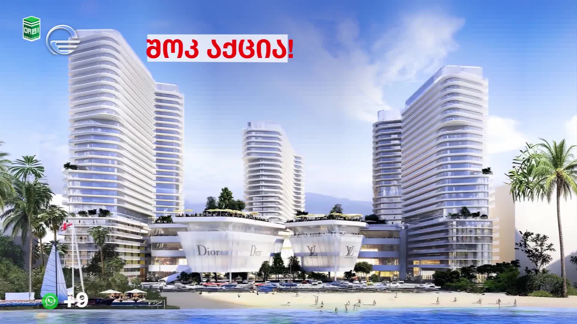 GIA TV Program Thumbnail, Poster