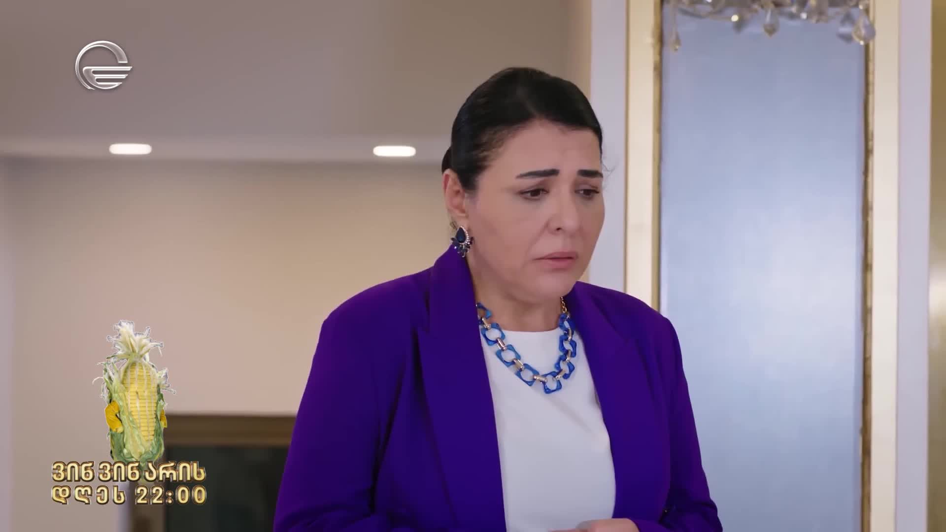 GIA TV Program Thumbnail, Poster