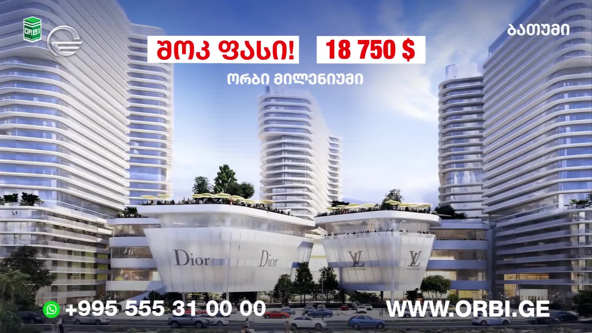 GIA TV Program Thumbnail, Poster