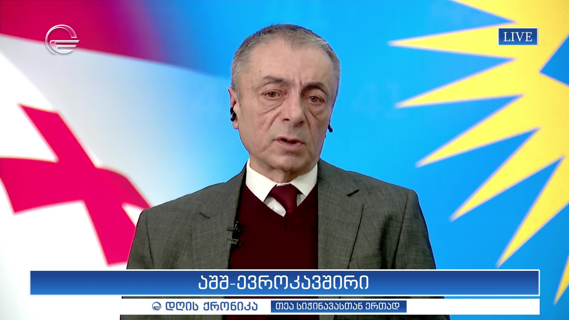 GIA TV Program Thumbnail, Poster