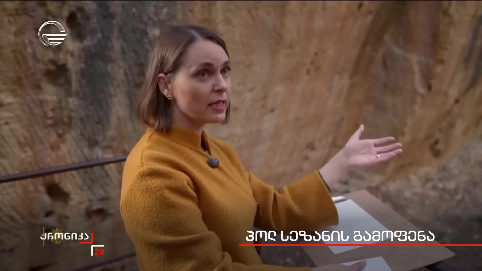 GIA TV Program Thumbnail, Poster