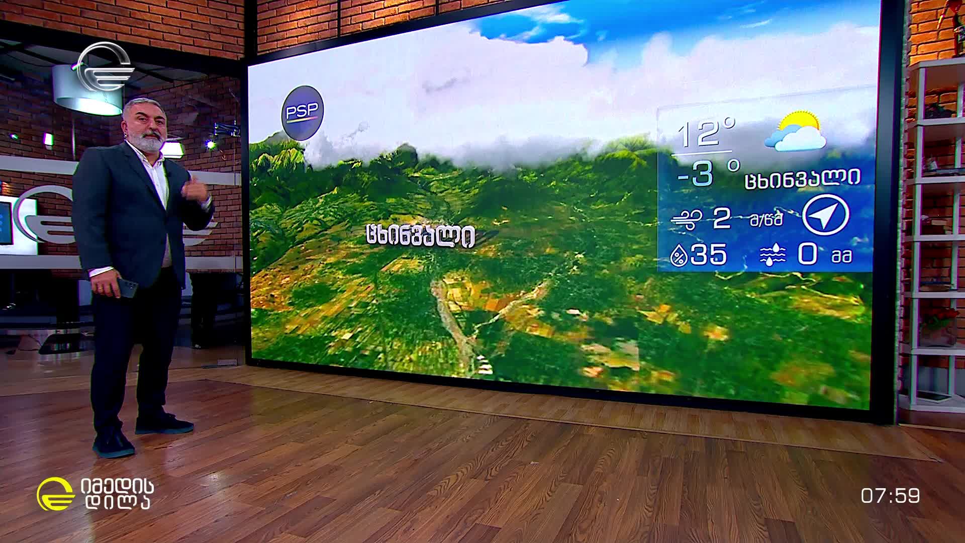 GIA TV Program Thumbnail, Poster