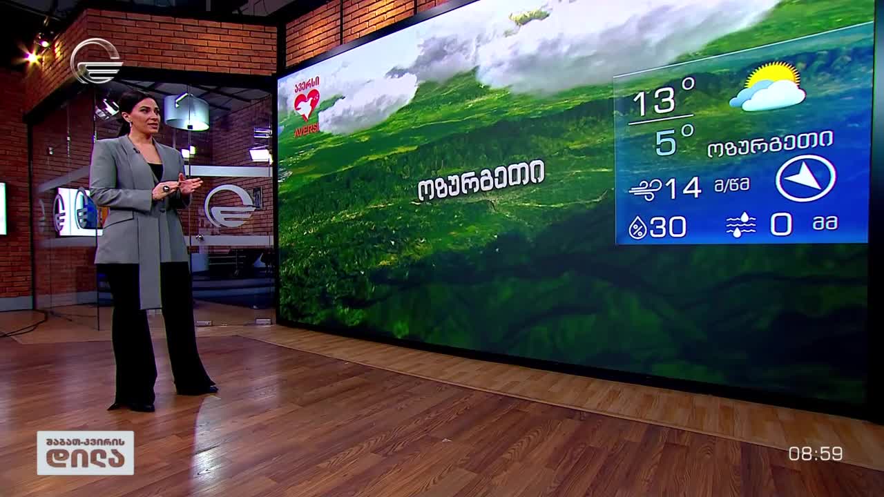 GIA TV Program Thumbnail, Poster