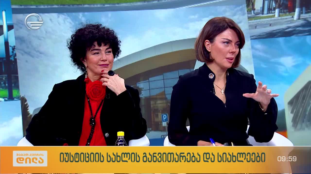 GIA TV Program Thumbnail, Poster