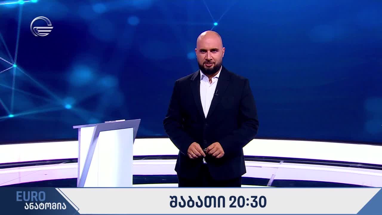 GIA TV Program Thumbnail, Poster