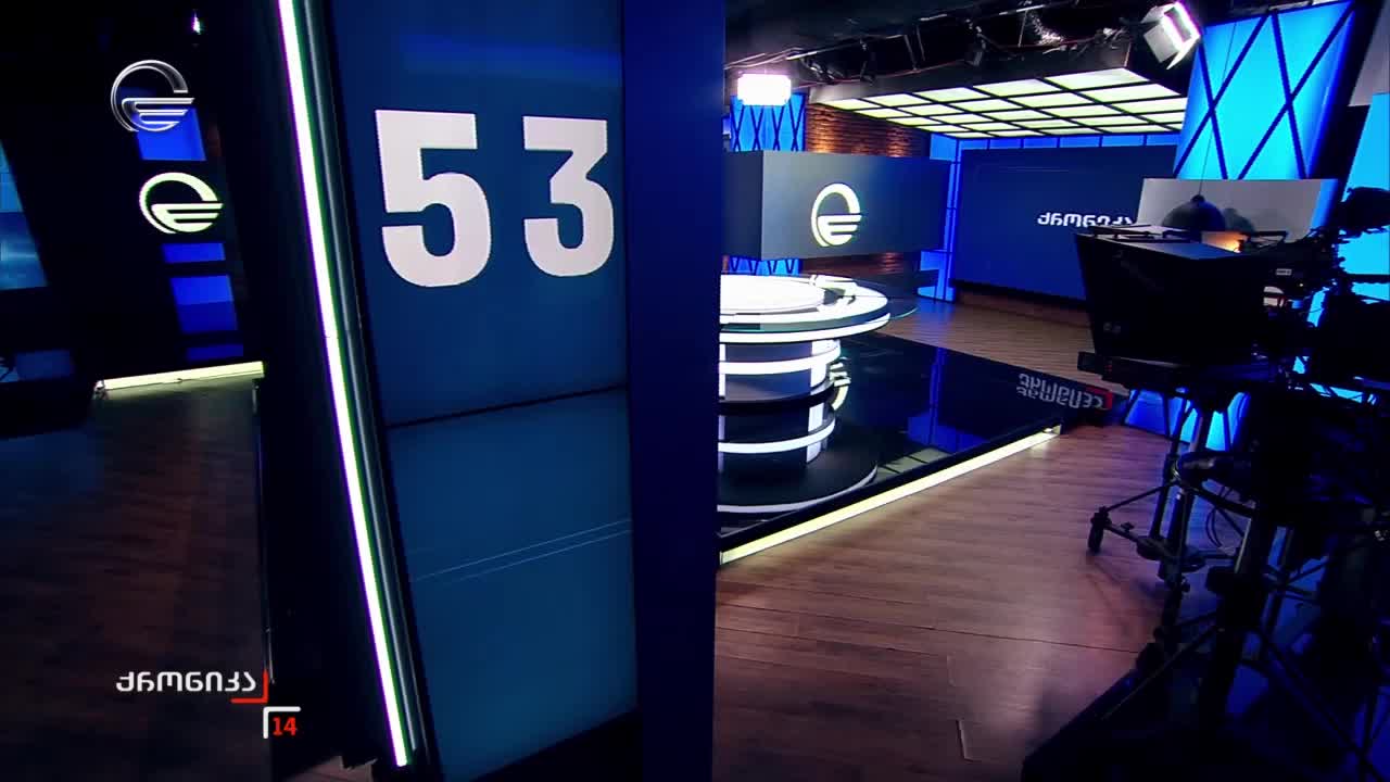 GIA TV Program Thumbnail, Poster