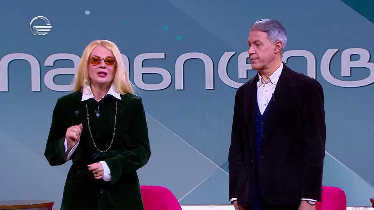 GIA TV Program Thumbnail, Poster