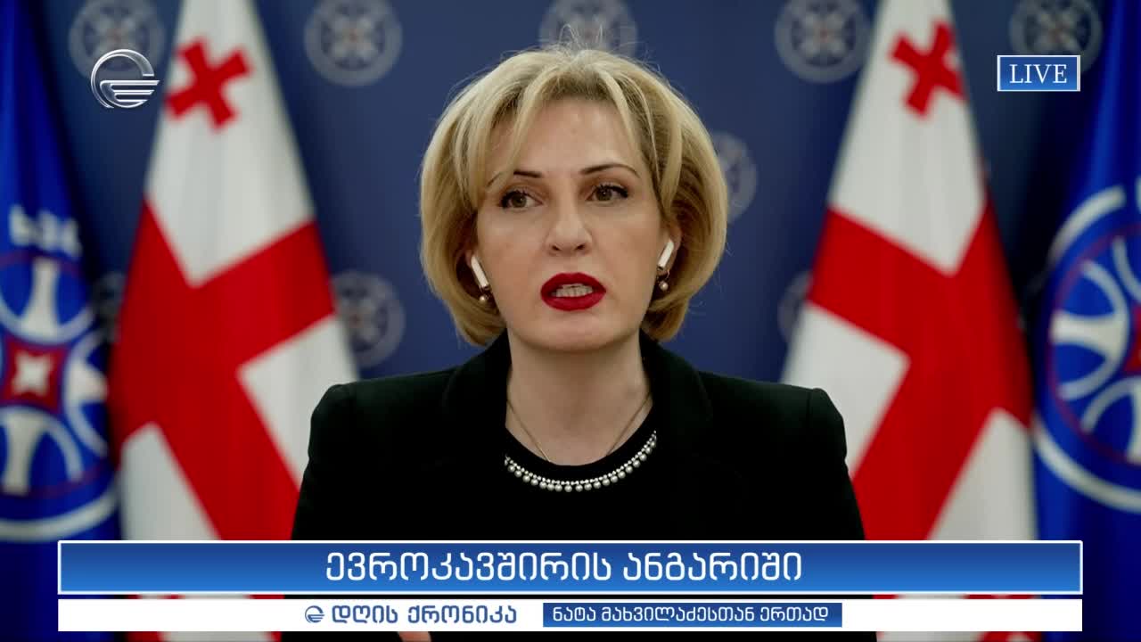 GIA TV Program Thumbnail, Poster