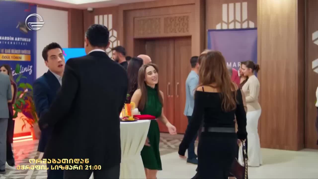 GIA TV Program Thumbnail, Poster