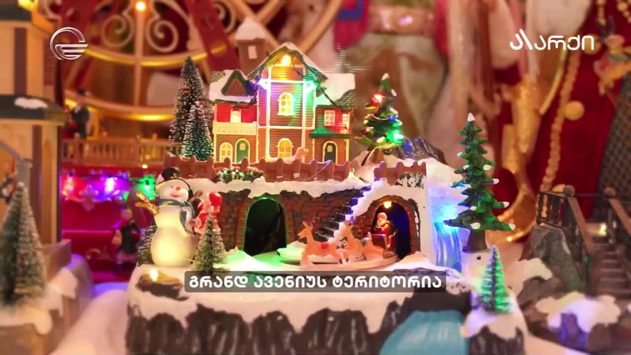 GIA TV Program Thumbnail, Poster