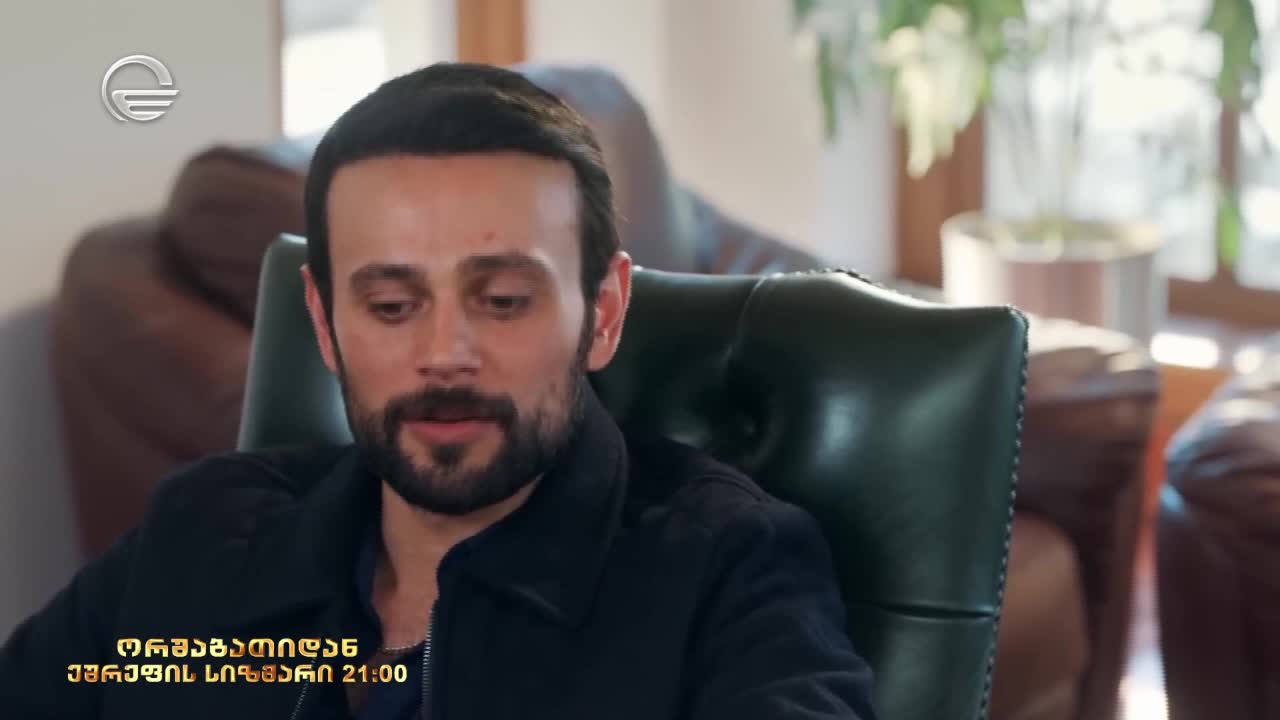 GIA TV Program Thumbnail, Poster