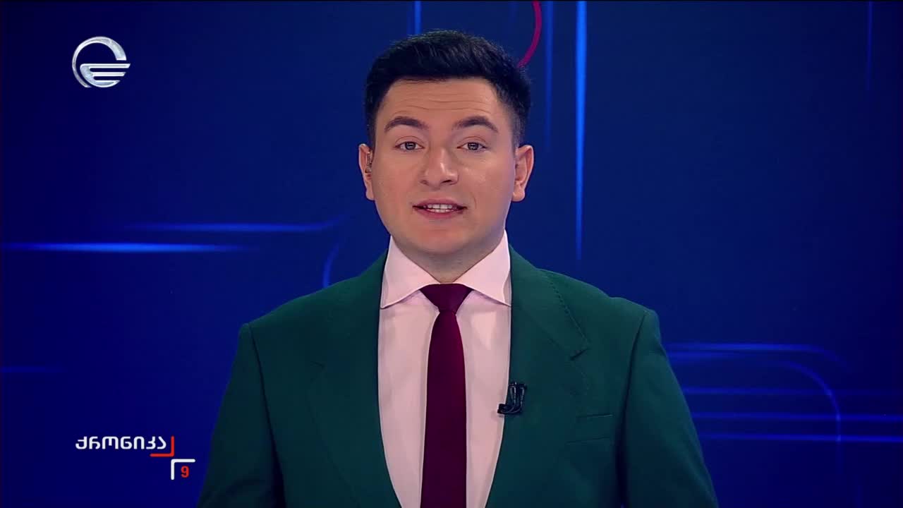 GIA TV Program Thumbnail, Poster