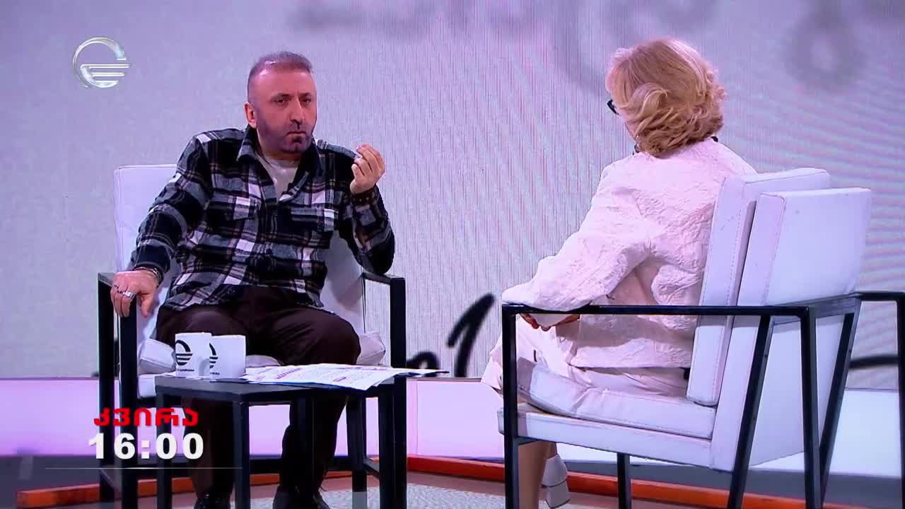 GIA TV Program Thumbnail, Poster