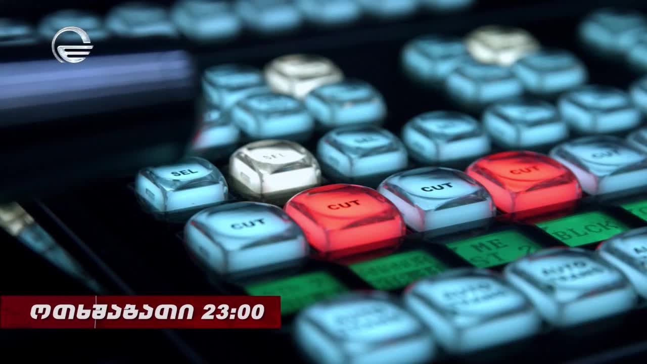 GIA TV Program Thumbnail, Poster